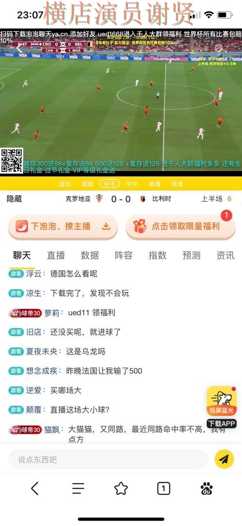 M6世界杯投注网站大全与平台对比评测