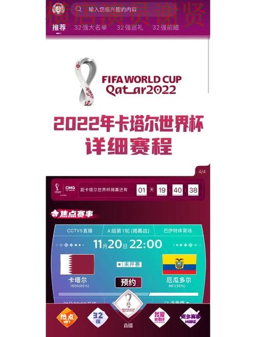 365BET世界杯竞猜平台哪个好及用户体验分享 365BET世界杯竞猜平台哪个好及用户体验分享