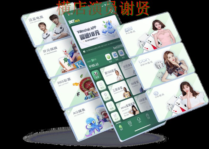 365BET世界杯竞猜平台哪个好及用户体验分享 365BET世界杯竞猜平台哪个好及用户体验分享