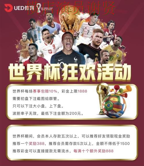 AG体育世界杯投注网站大全与平台对比评测 AG体育世界杯投注网站大全与平台对比评测