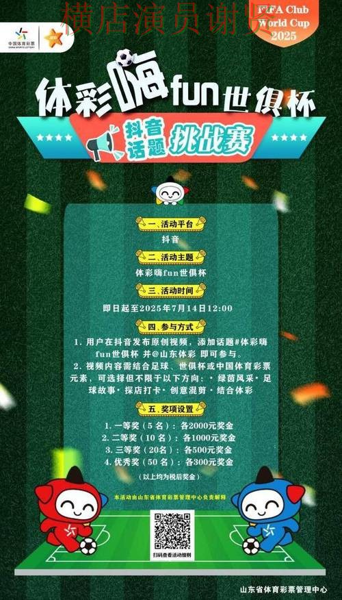 必赢世界杯竞猜平台哪个好及用户体验分享