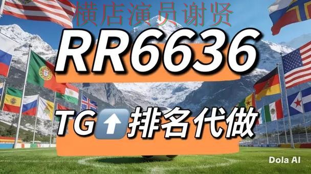 世界杯竞猜网站整理合集:覆盖玩法指南与入口方式 - World Cup 2026 世界杯竞猜网站整理合集:覆盖玩法指南与入口方式 - World Cup 2026