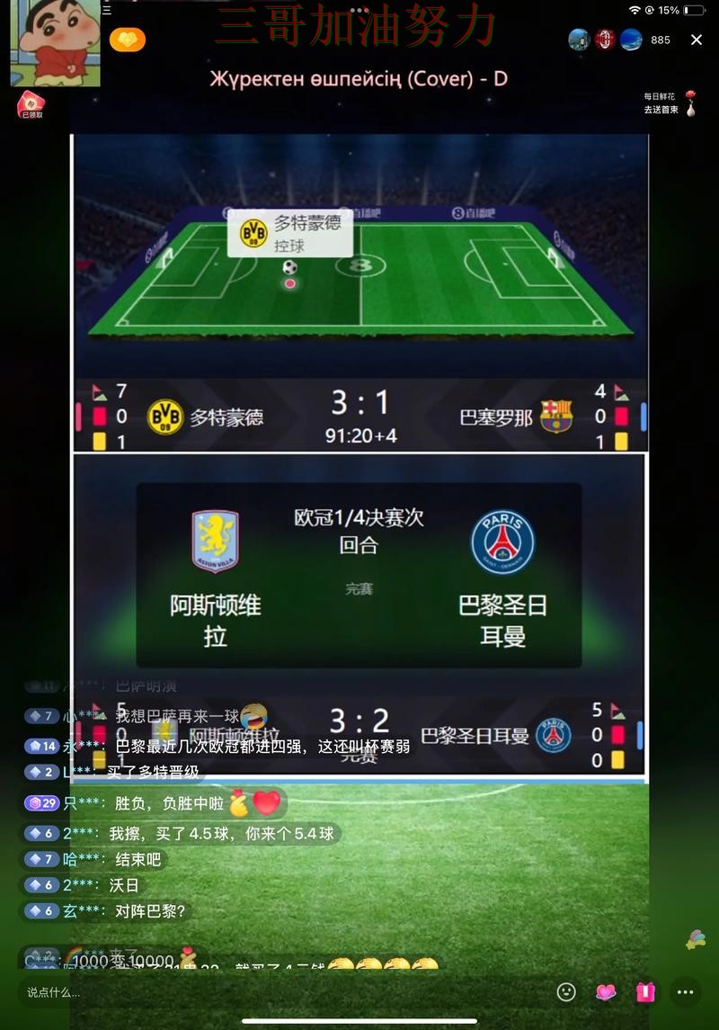 世界杯买球哪个好别乱选,入口汇总给你答案(世界杯直播) 世界杯买球哪个好别乱选,入口汇总给你答案(世界杯直播)