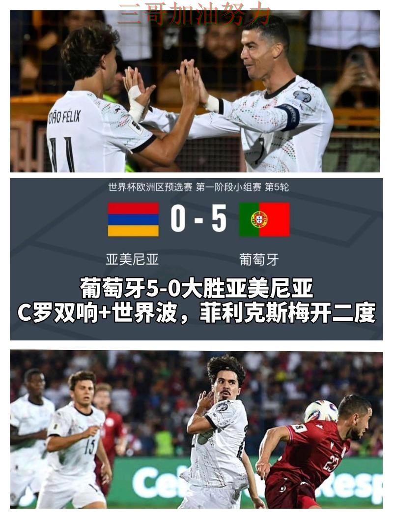 世界杯买球哪个好别乱选,入口汇总给你答案(世界杯直播) 世界杯买球哪个好别乱选,入口汇总给你答案(世界杯直播)